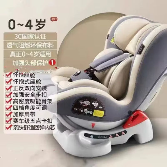 EG60 Universal Child Car Seat, 360° Rotating Reclining Seat, Portable Baby Safety Chair, Comfortable Car Booster for 0-12 Years